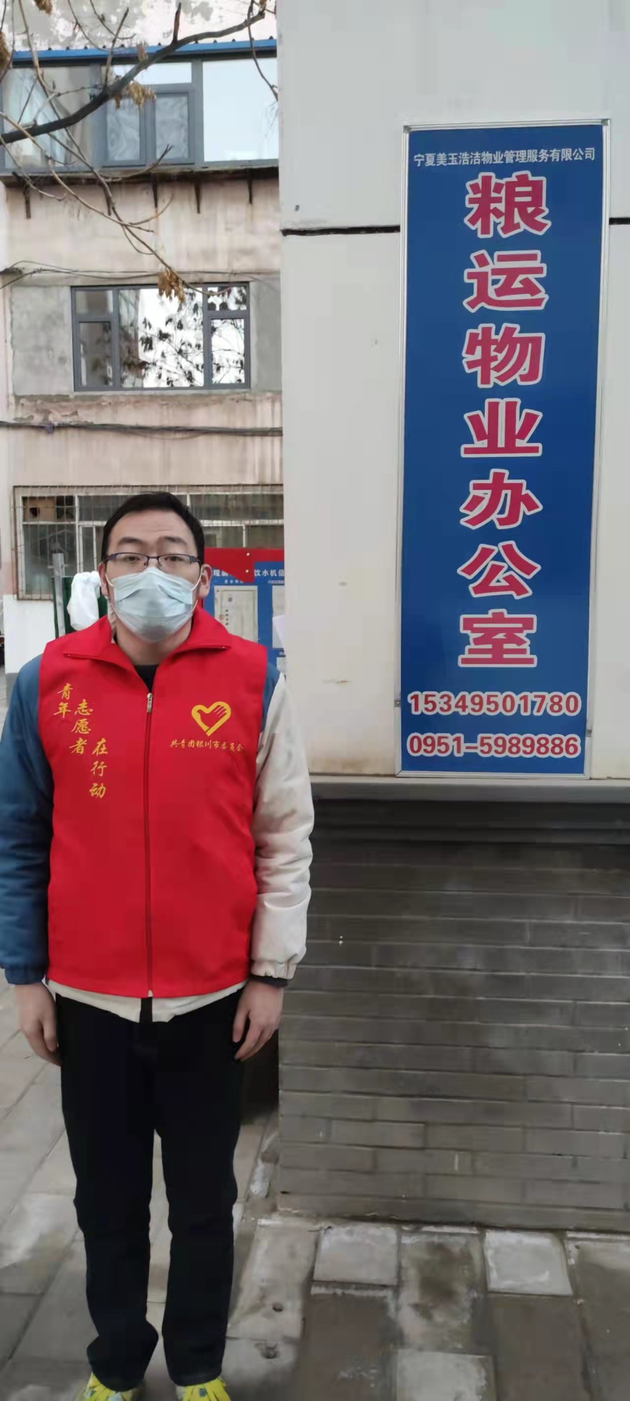 公益志愿队照片3