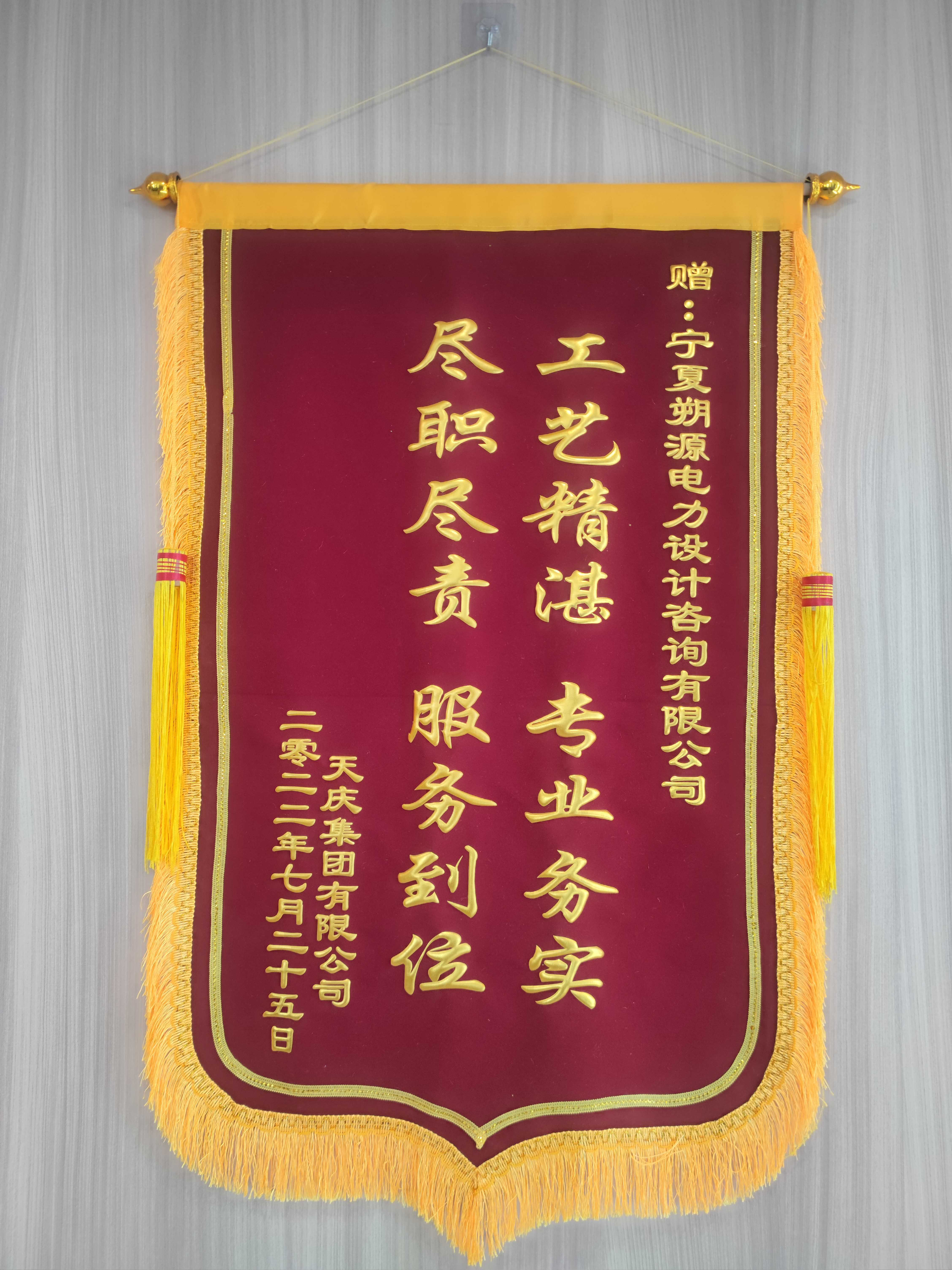 工业精湛 专业务实荣誉